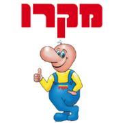 מקרו