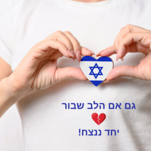 פגישת הכוונה עסקית ללא עלות